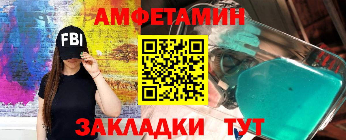 Амфетамин  Вход с VPN  Нефтекамск  АМФЕТАМИН Розовый 