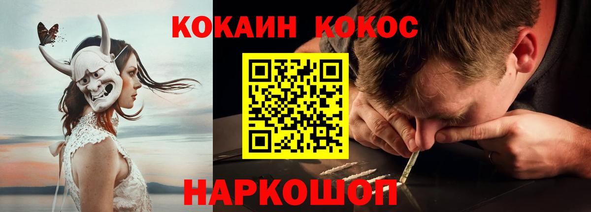COCAIN VHQ  Cocaine Колумбийский  дарнет шоп  Вход с VPN  Нефтекамск  КОКАИН 