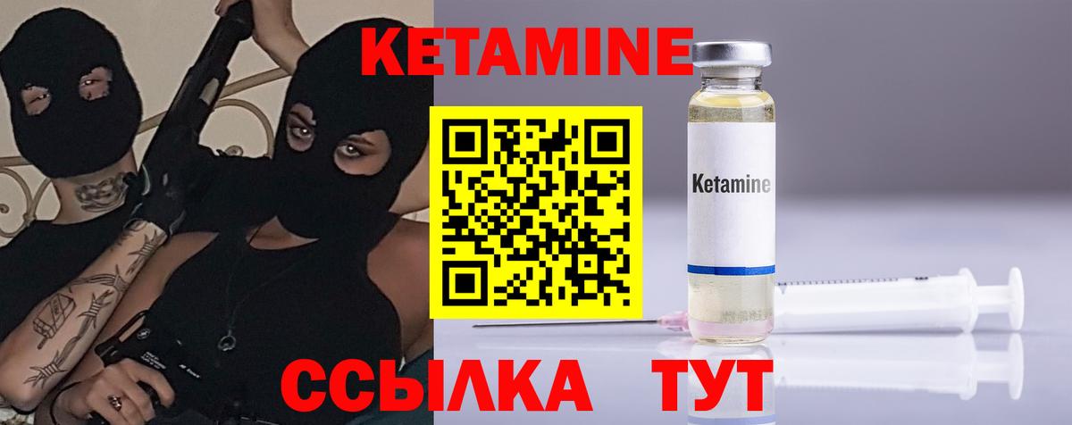 ссылка на мегу онион  Вход с VPN  Нефтекамск  КЕТАМИН VHQ 