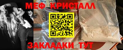 mdma Усть-Джегута