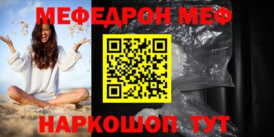 кокаин VHQ Уссурийск