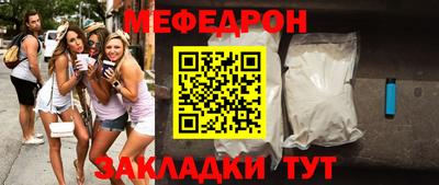 mdma Усть-Джегута