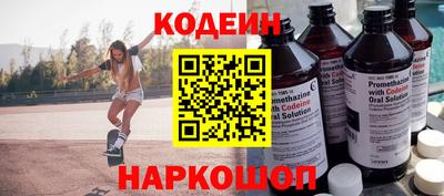 сатива Усть-Илимск