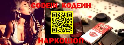 кокаин VHQ Уссурийск