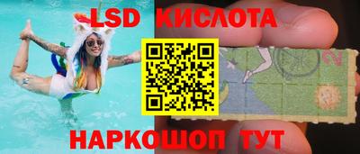 кокаин VHQ Уссурийск