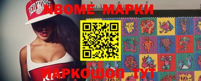 кокаин VHQ Уссурийск
