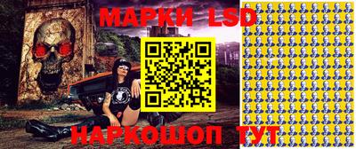 кокаин VHQ Уссурийск