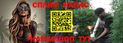 сатива Усть-Илимск