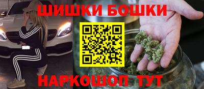 кокаин VHQ Уссурийск