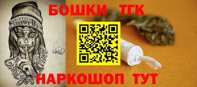 кокаин VHQ Уссурийск
