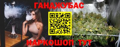 сатива Усть-Илимск