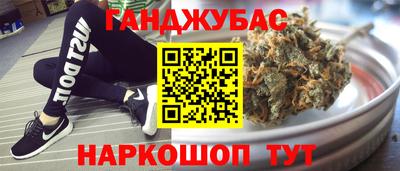 сатива Усть-Илимск