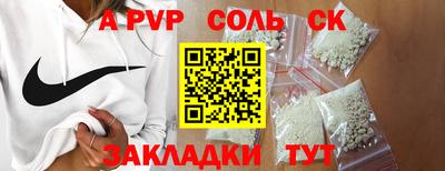 кокаин VHQ Уссурийск