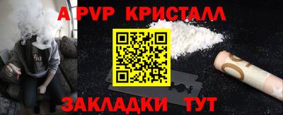 сатива Усть-Илимск