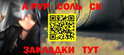 кокаин VHQ Уссурийск