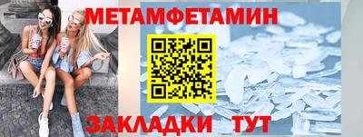 mdma Усть-Джегута