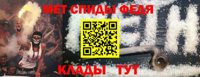 сатива Усть-Илимск