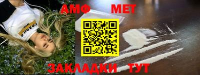сатива Усть-Илимск