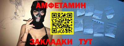 сатива Усть-Илимск
