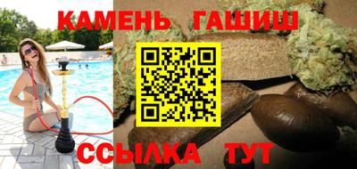 сатива Усть-Илимск