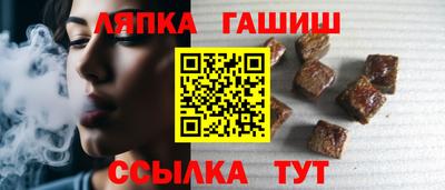 сатива Усть-Илимск