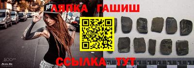 сатива Усть-Илимск