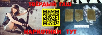 кокаин VHQ Уссурийск