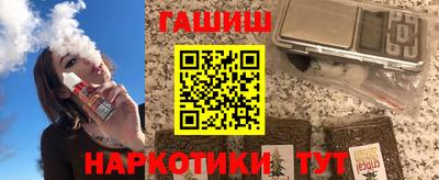 сатива Усть-Илимск