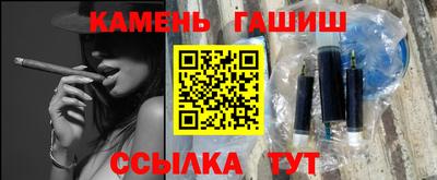 кокаин VHQ Уссурийск