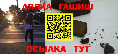 сатива Усть-Илимск
