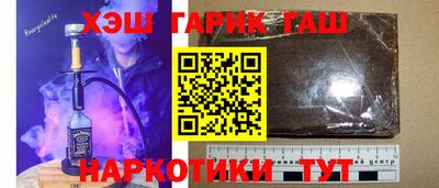 сатива Усть-Илимск