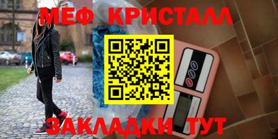 mdma Усть-Джегута
