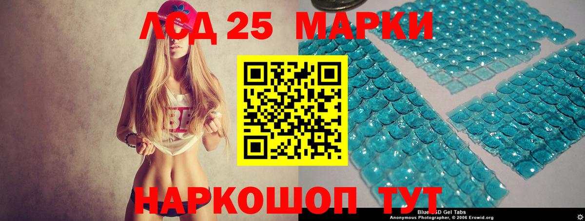 Нефтекамск  ЛСД экстази ecstasy  Лсд 25 экстази  Вход с VPN  ЛСД экстази ecstasy 