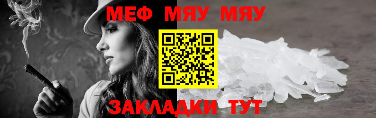МЕФ Нефтекамск