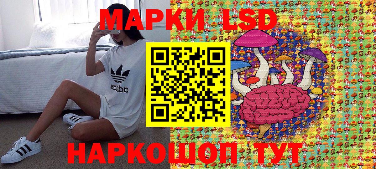 Марки NBOMe 1,8мг Нефтекамск