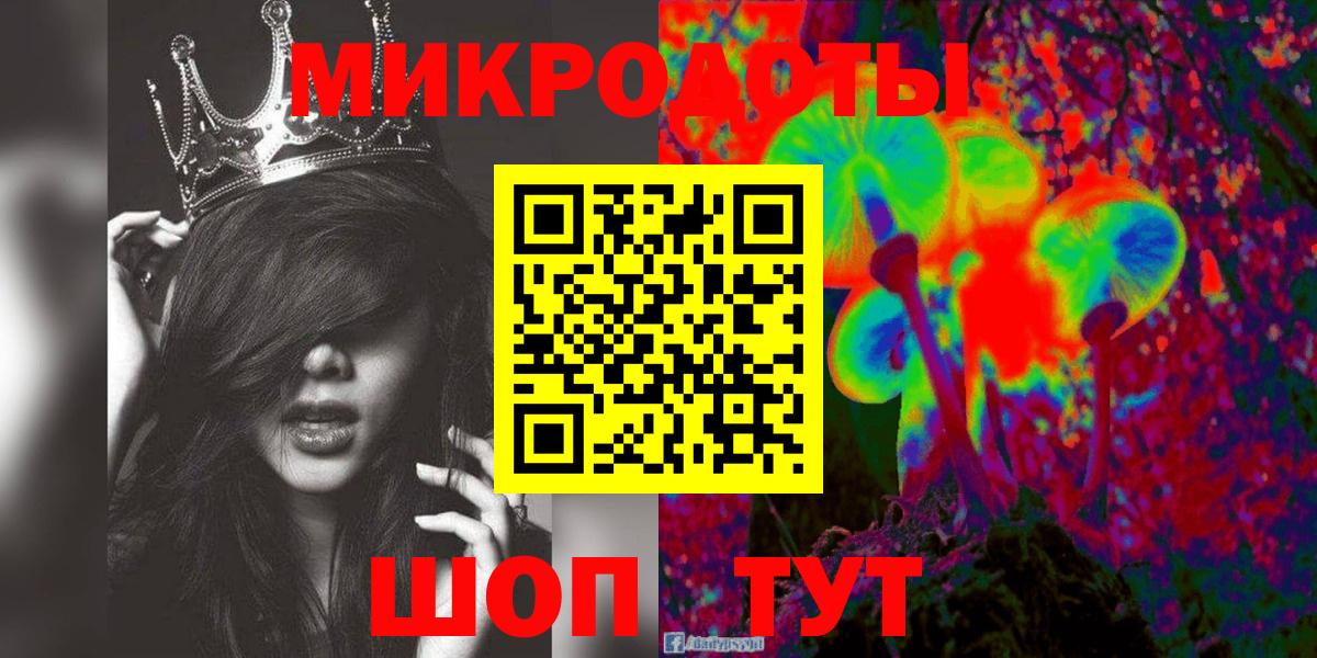 Нефтекамск  купить  сайты  Вход с VPN  Галлюциногенные грибы GOLDEN TEACHER  Псилоцибиновые грибы Psilocybe 