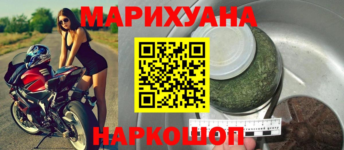 Бошки марихуана AK-47  Марихуана LSD WEED  Вход с VPN  Бошки марихуана Ganja  Канабис сатива  Нефтекамск 