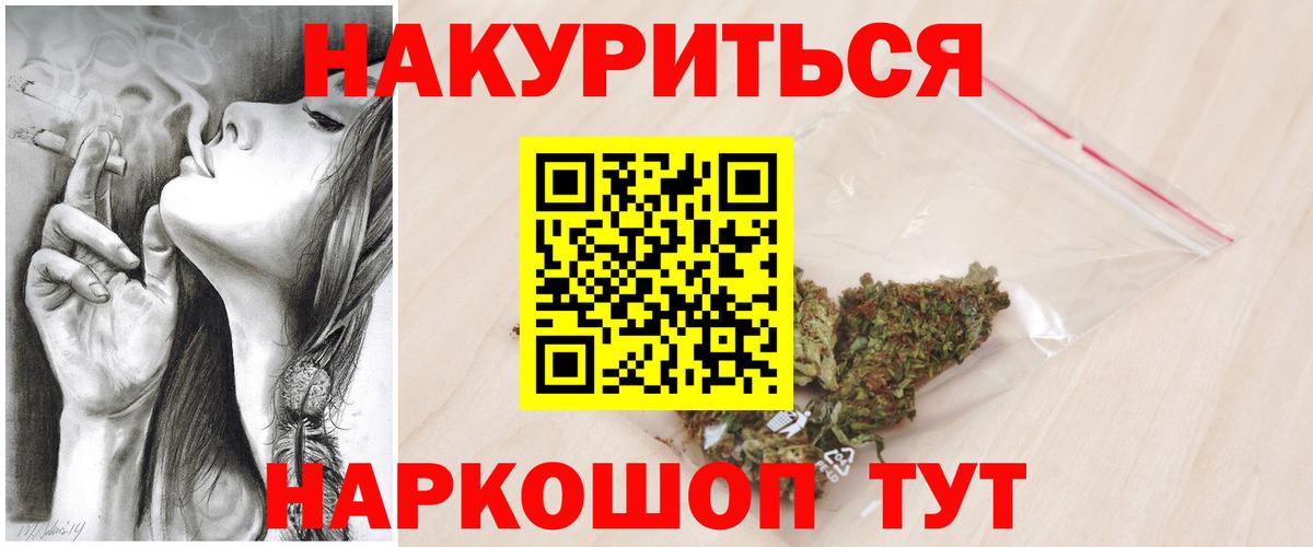 Марихуана ГИДРОПОН Нефтекамск